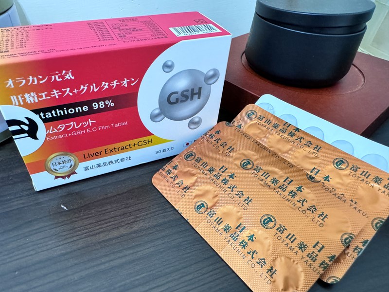 試用